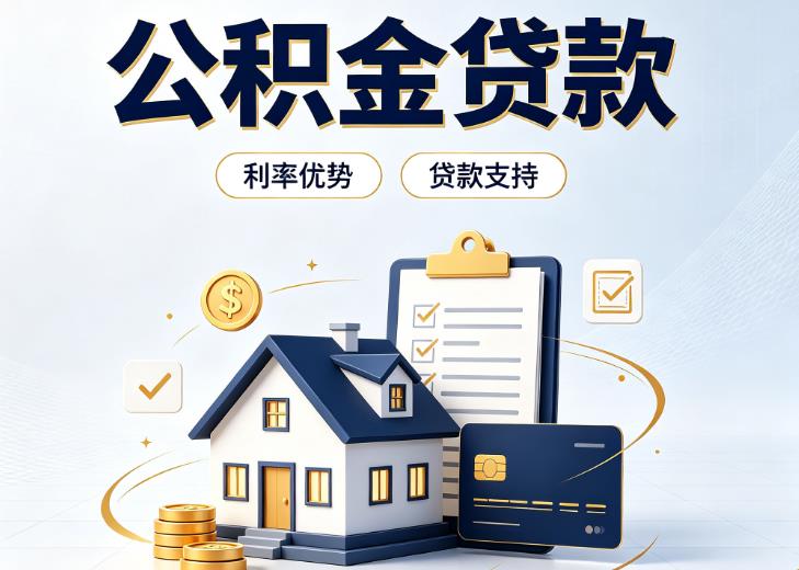 北京西城区4债务重组|北京西城区4垫资贷款|北京西城区4事业单位债务重组